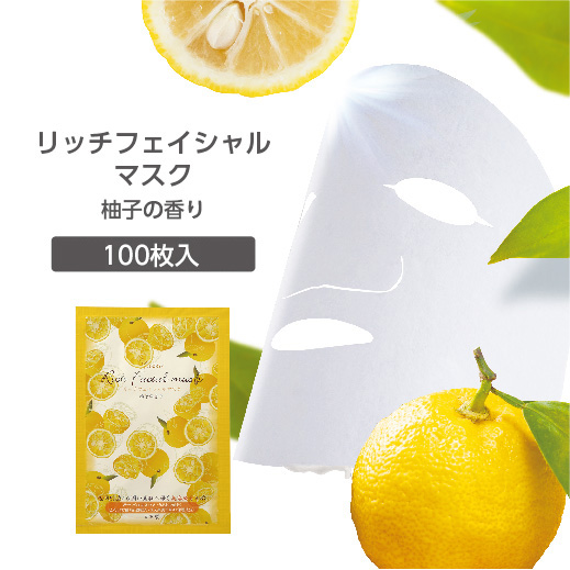 フェイシャルマスク 柚子の香り (100枚)