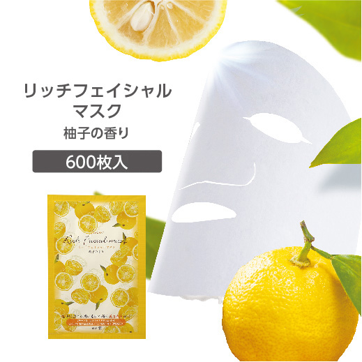 フェイシャルマスク 柚子の香り (600枚)