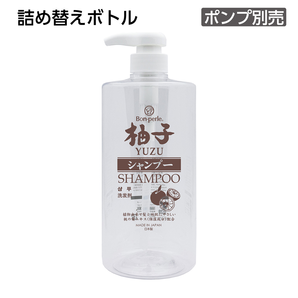 【受注生産】詰替えボトル シャンプー 1L ボンペルル パット印刷 (1個)