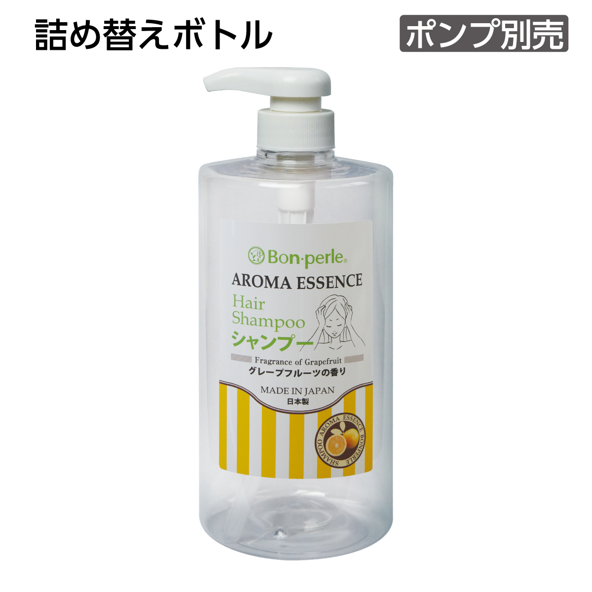 【受注生産】詰替えボトル シャンプー 1L アロマエッセンス (1個)