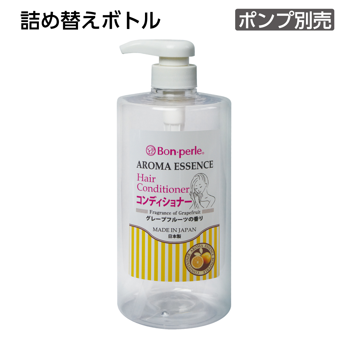 【受注生産】詰替えボトル コンディショナー 1L アロマエッセンス (1個)