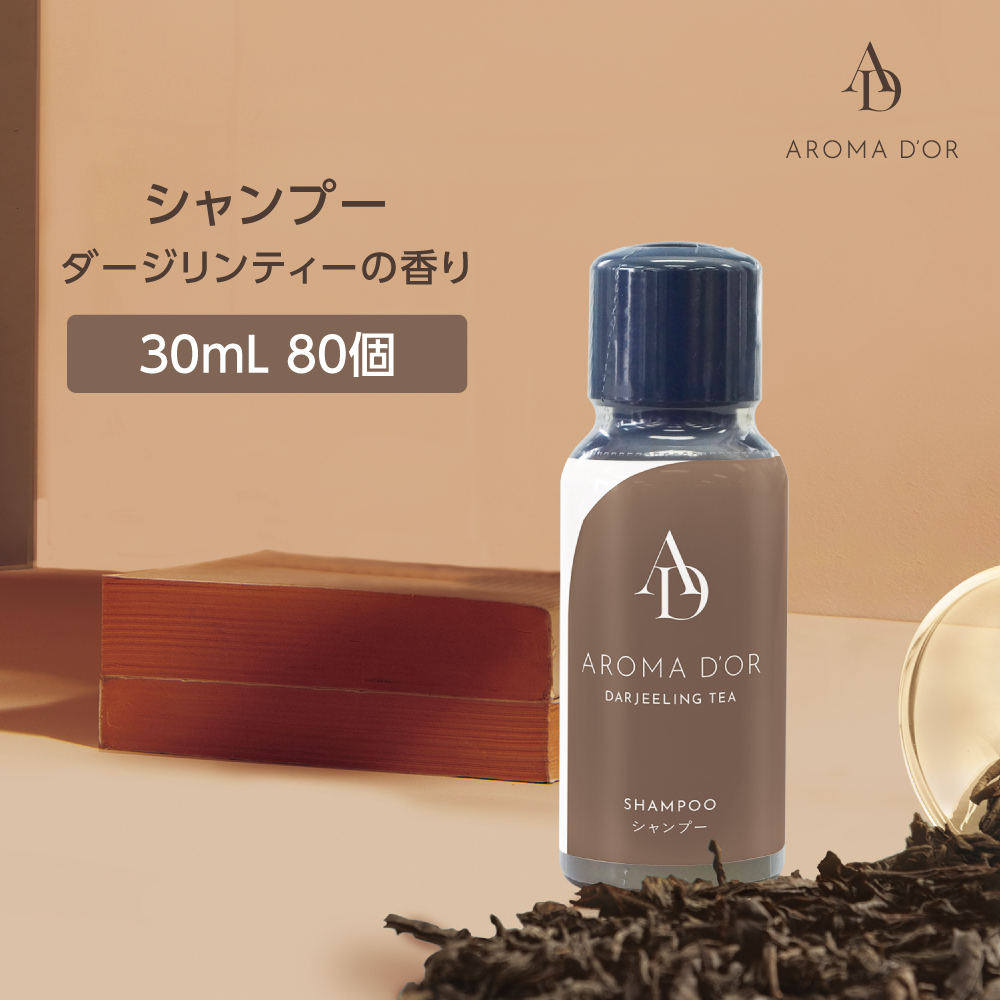 シャンプー ダージリンティーの香り 30mL アロマドール (80個)