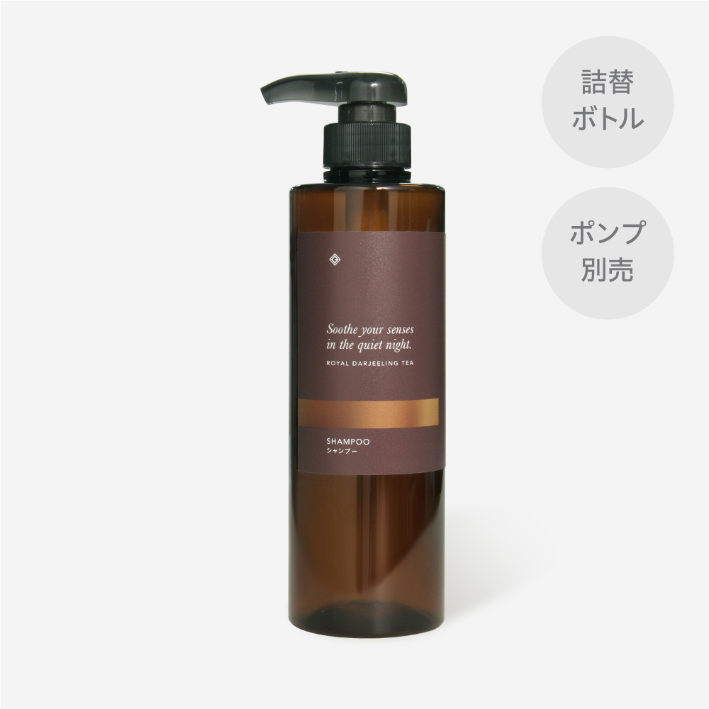 【受注生産】詰替えボトル シャンプー ロイヤルダージリンティの香り 500mL GemiD (1個)