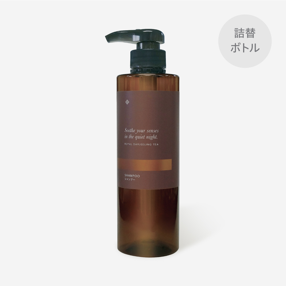 【受注生産】詰替えボトル シャンプー ロイヤルダージリンティの香り 500mL GemiD (1個)