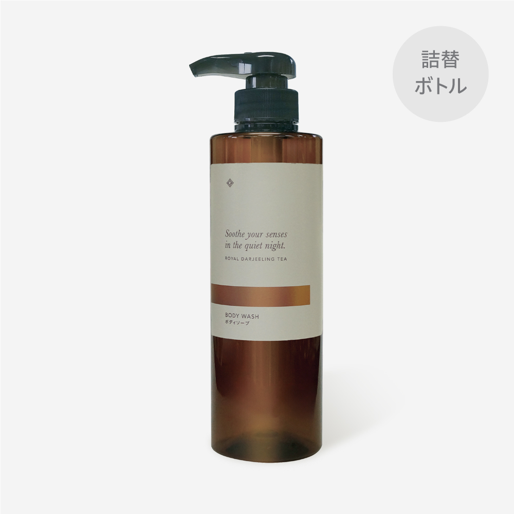 【受注生産】詰替えボトル ボディソープ ロイヤルダージリンティの香り 500mL GemiD (1個)