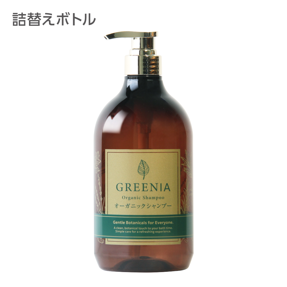 詰替えボトル シャンプー 1L グリーニア (1個)