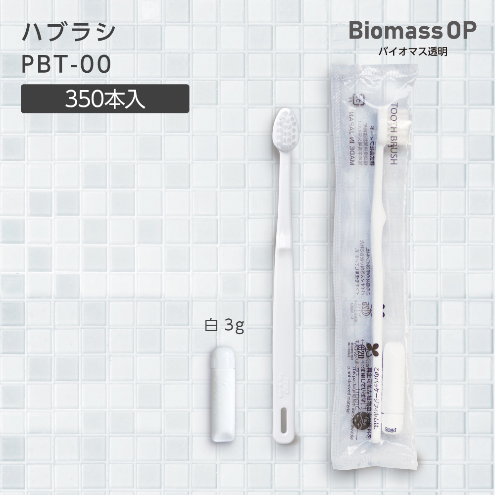 【受注生産】 歯ブラシ PBT-00 歯磨き粉3g BM透明 (350本)