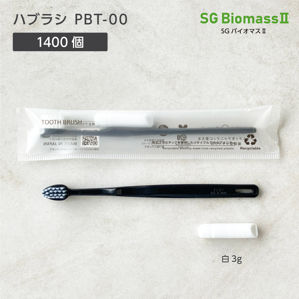 歯ブラシ PBT-00-SPP 歯磨き粉3g SGBM2 (1400本)