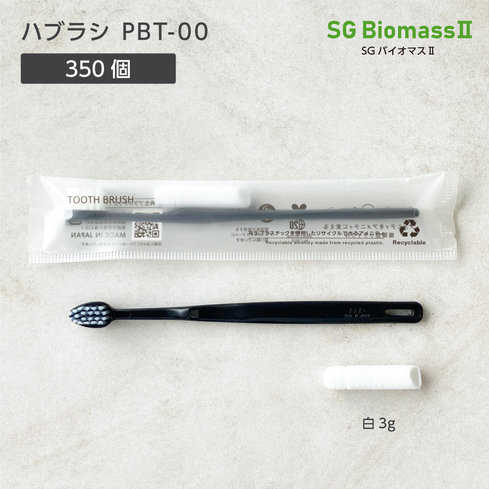歯ブラシ PBT-00-SPP 歯磨き粉3g SGBM2 (350本)
