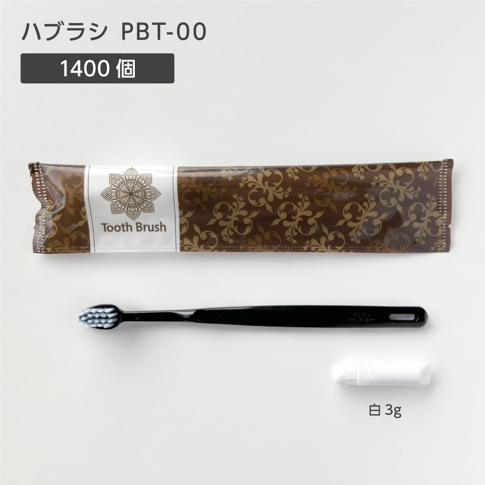 歯ブラシ PBT-00-SPP 歯磨き粉3g ピュアロータス (1400本)
