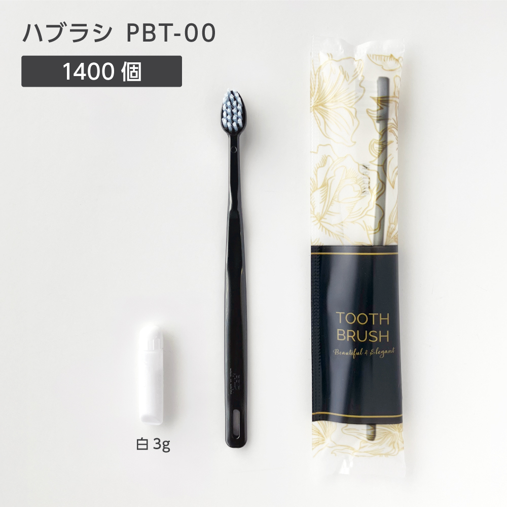 歯ブラシ PBT-00-SPP 歯磨き粉3g ブロッサム (1400本)