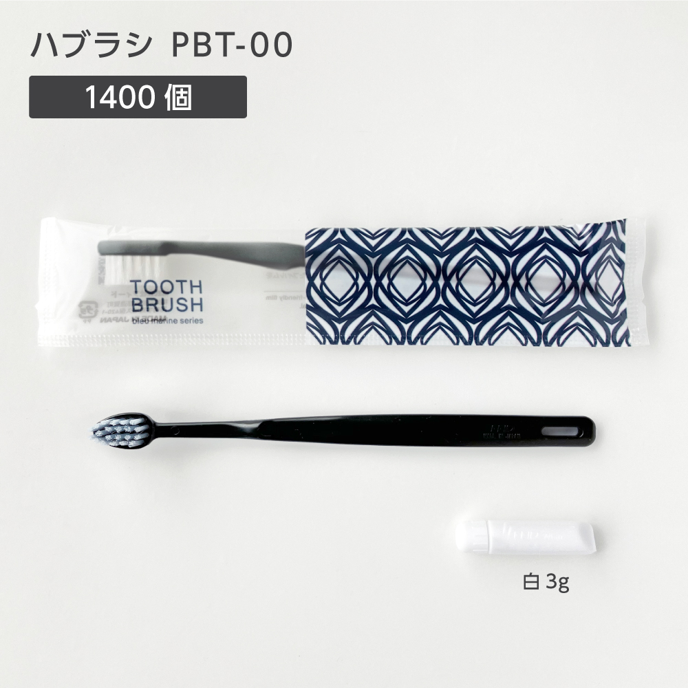 歯ブラシ PBT-00-SPP 歯磨き粉3g ブルーマリヌ (1400本)