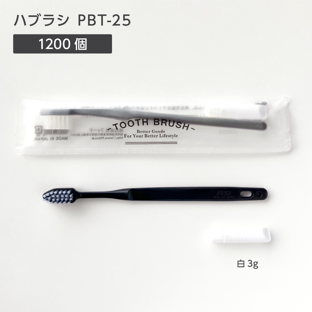 歯ブラシ PBT-25-SPP 歯磨き粉3g ウォーカー (1200本)