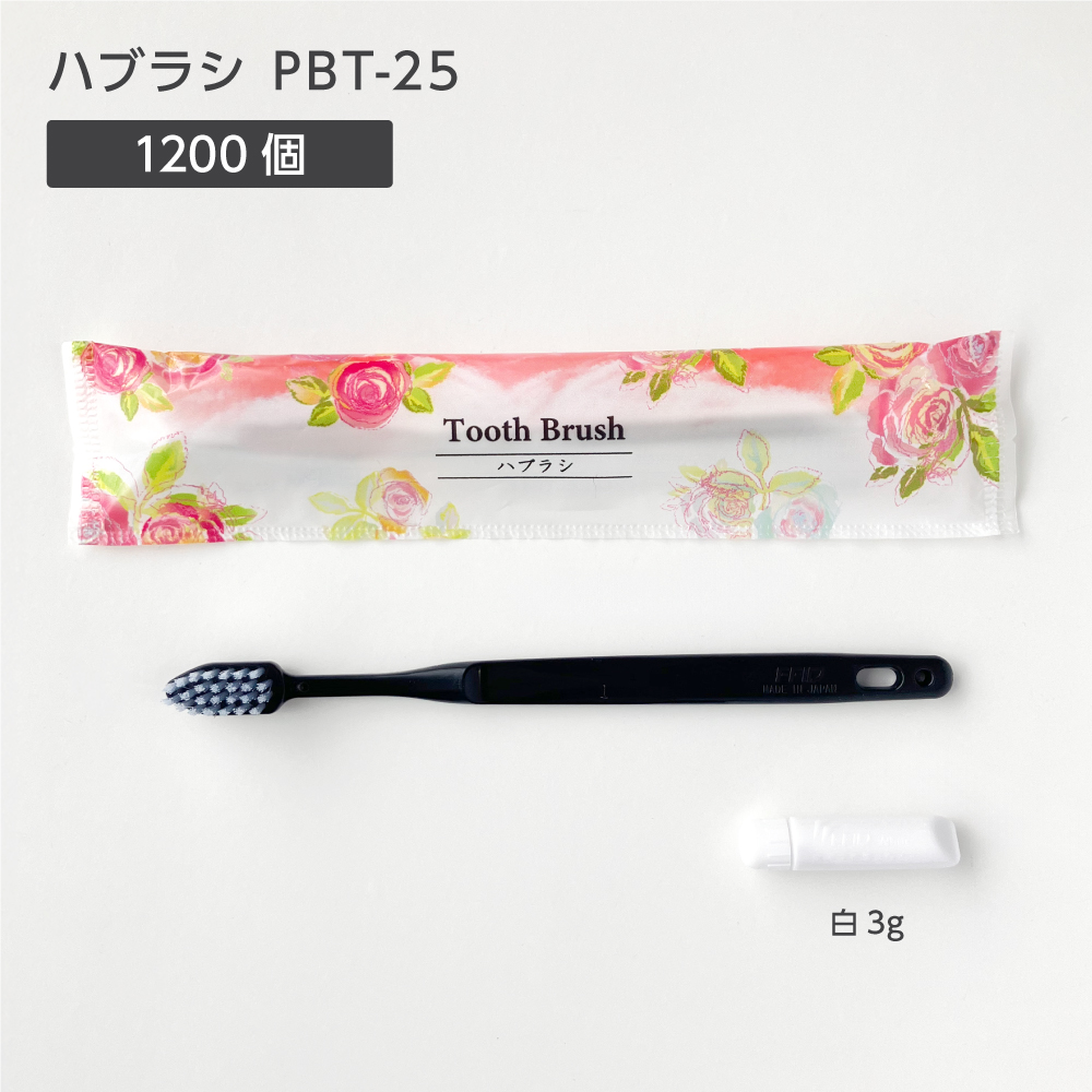 歯ブラシ PBT-25-SPP 歯磨き粉3g バラ咲き誇る (1200本)