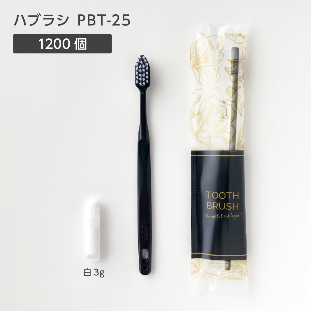 歯ブラシ PBT-25-SPP 歯磨き粉3g ブロッサム (1200本)