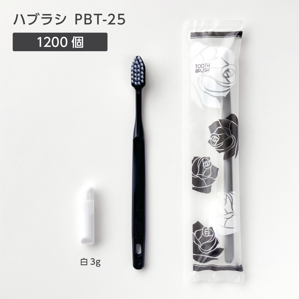 歯ブラシ PBT-25-SPP 歯磨き粉3gローゼス (1200本)