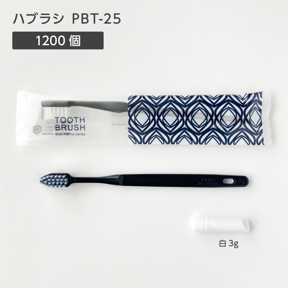 歯ブラシ PBT-25-SPP 歯磨き粉3g ブルーマリヌ (1200本)