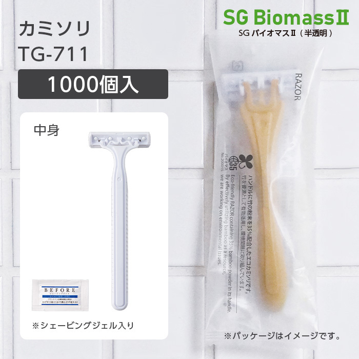 【受注生産】 カミソリ TG-711 DORCO 2枚刃 首振り シェービングジェルパウチ付 SGBMⅡ (1000個)