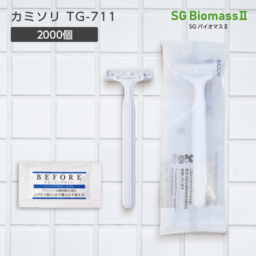 【受注生産】 カミソリ TG-711 DORCO 2枚刃 首振り シェービングジェルパウチ付 SGBM2 (2000個)