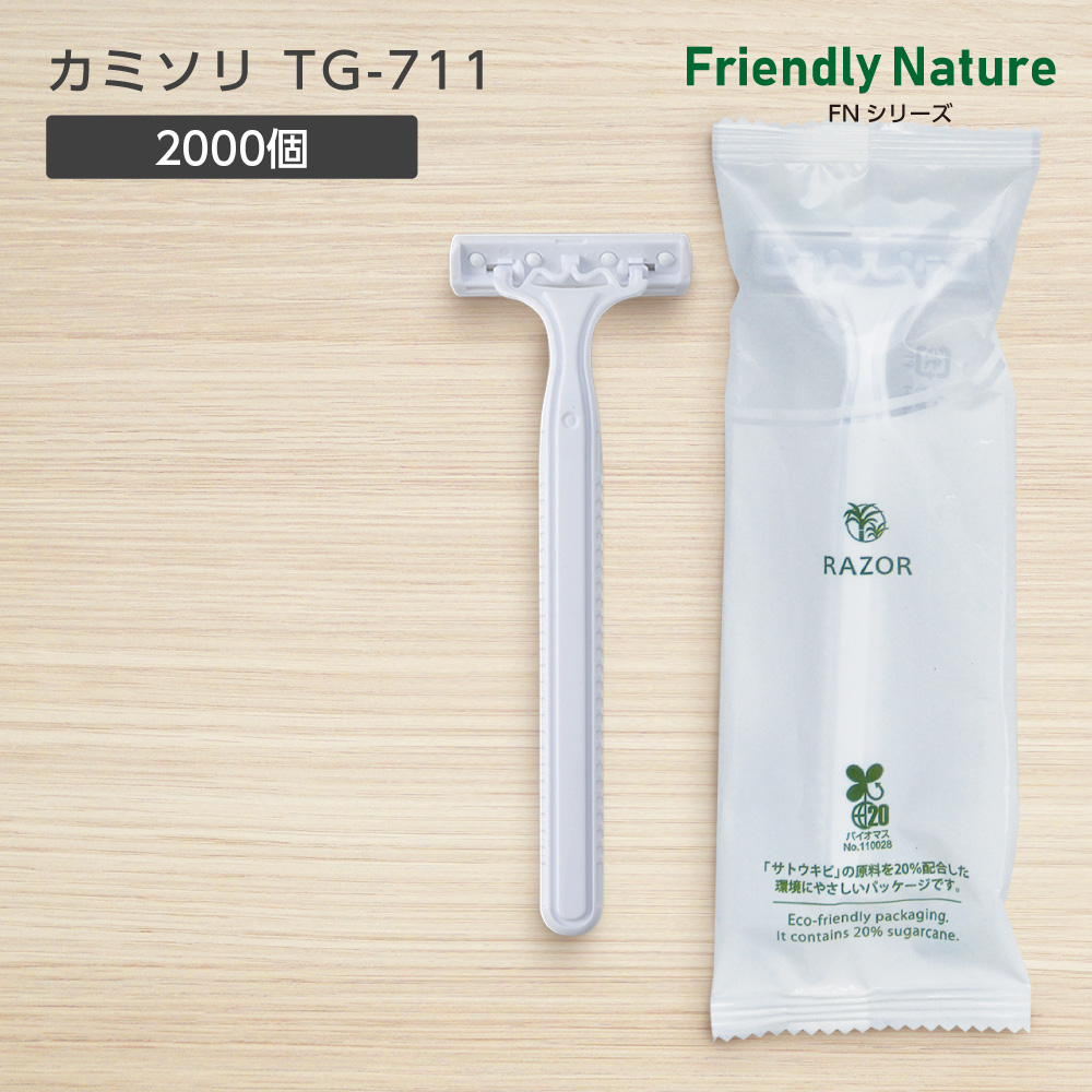 【受注生産】 カミソリ TG-711 DORCO 2枚刃 首振り FN (2000個)