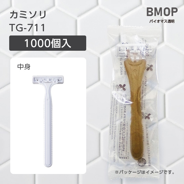 カミソリ TG-711 DORCO 2枚刃 首振り BM透明 (1000個)