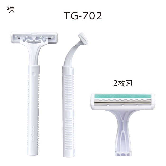 カミソリ TG-702 DORCO 2枚刃 首振り 裸 (2000個)