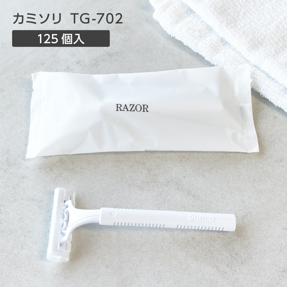 カミソリ TG-702 DORCO 2枚刃 首振り マット袋 (125個)