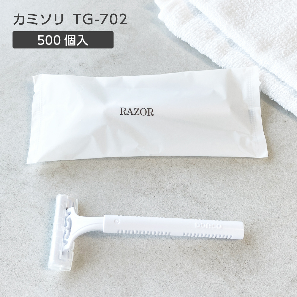 カミソリ TG-702 DORCO 2枚刃 首振り マット袋 (500個)