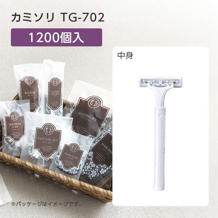 【受注生産】 カミソリ TG-702 DORCO 2枚刃 首振り リバイセンス (1200個)