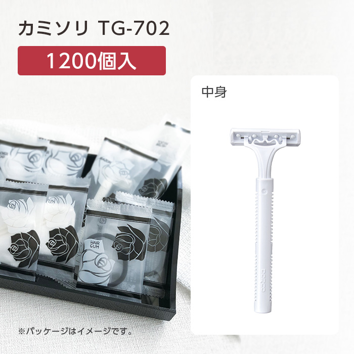 【受注生産】 カミソリ TG-702 DORCO 2枚刃 首振り ローゼス (1200個)