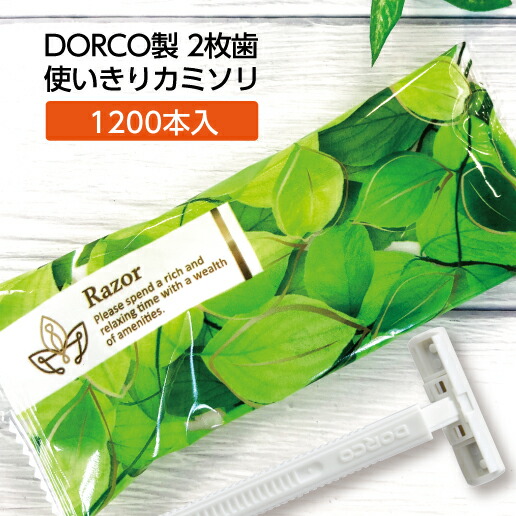 カミソリ TD-708 DORCO 2枚刃 固定 リーフレッシュ (1200個)