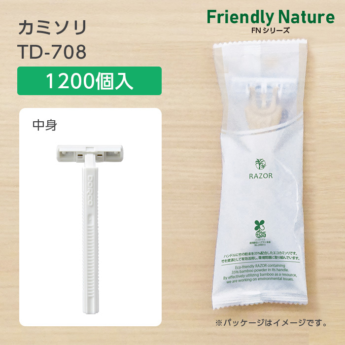 【受注生産】 カミソリ TD-708 DORCO 2枚刃 固定 FN (1200個)