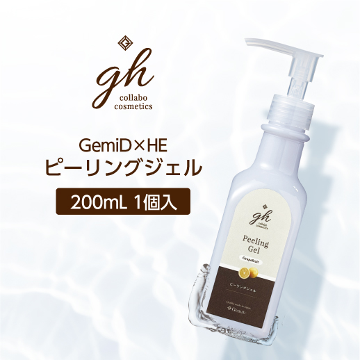 ピーリングジェル 200mL GH (1個)