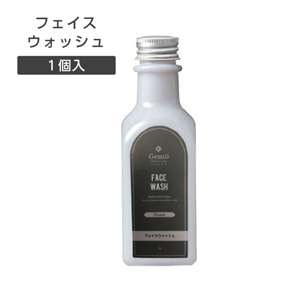 フェイスウォッシュ 200mL ピアンタ (1個)