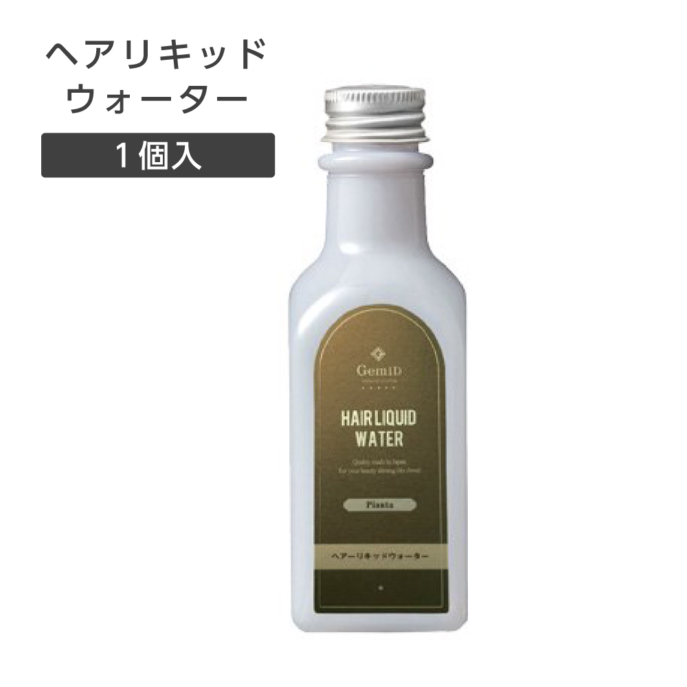 ヘアリキッドワックス 200mL ピアンタ (1個)