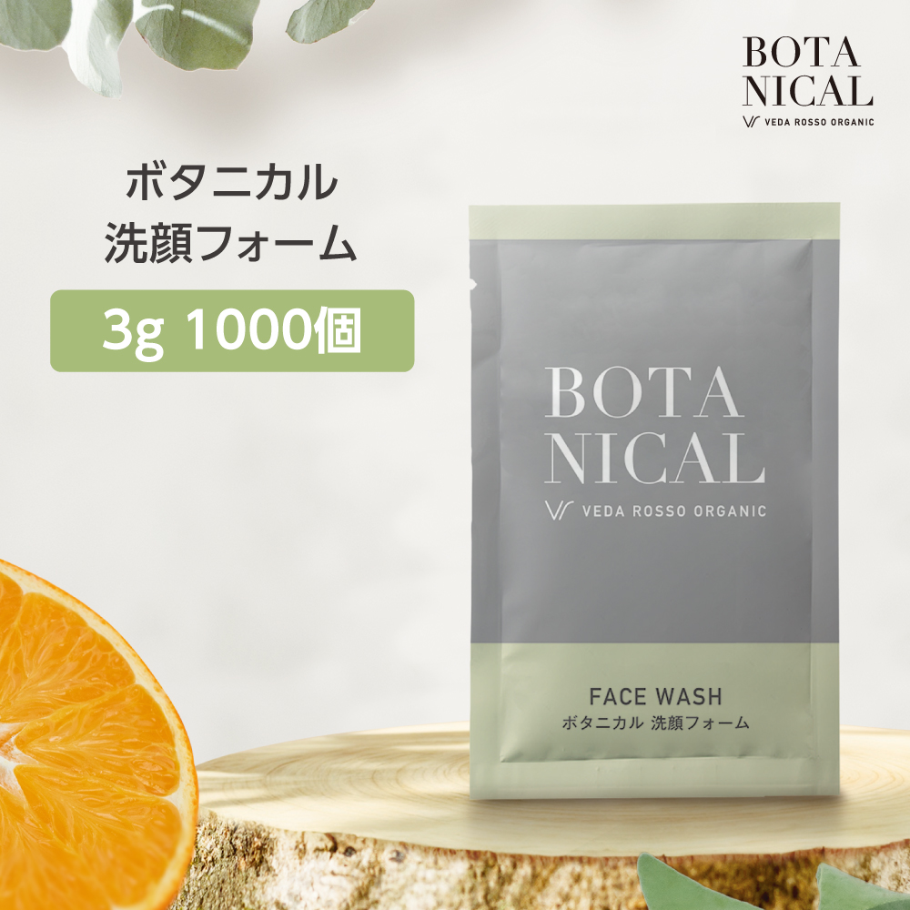 洗顔フォーム 3g ヴェーダロッソ (1000個)