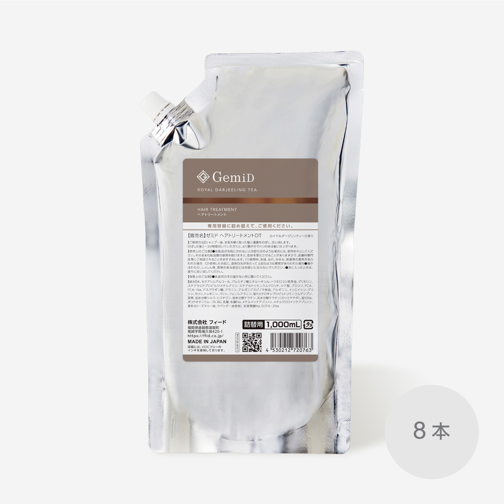 ヘアトリートメント ロイヤルダージリンティーの香り 1000mL GemiD (8本)