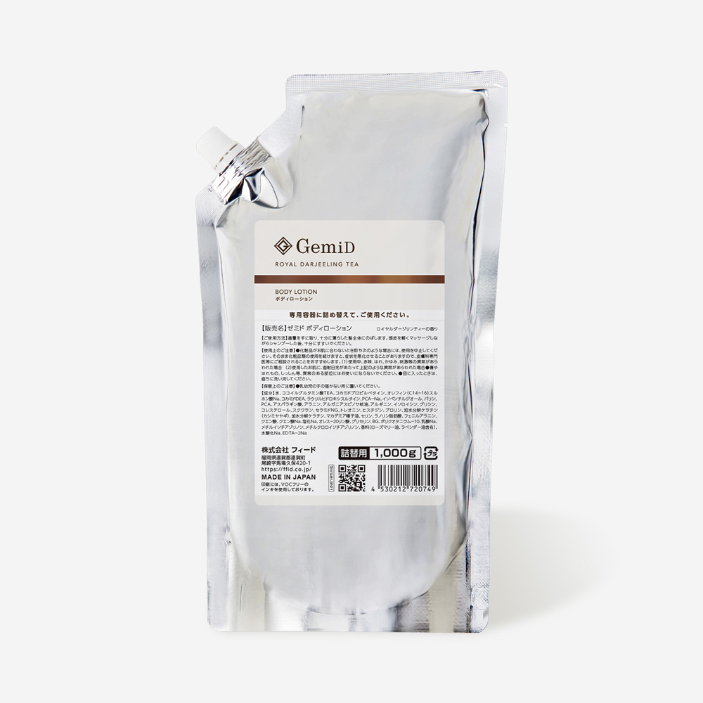 ボディローション ロイヤルダージリンティーの香り 1000mL GemiD (1本)