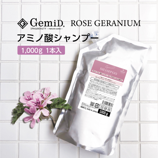 シャンプー ローズゼラニウムの香り 1000mL GemiD (1本)