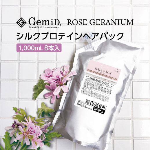 ヘアパック ローズゼラニウムの香り 1000mL GemiD (8本)