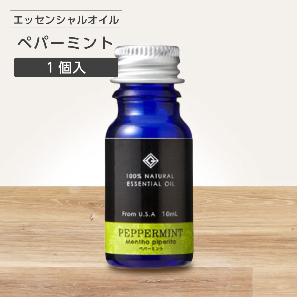 エッセンシャルオイル ペパーミント 10mL GemiD (1個)