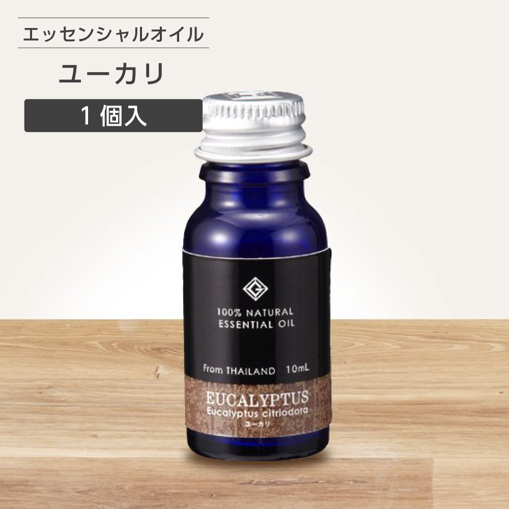 エッセンシャルオイル ユーカリ 10mL GemiD (1個)