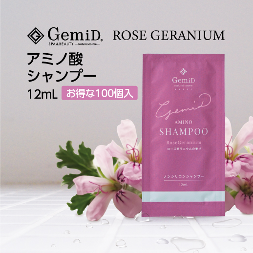 シャンプー ローズゼラニウムの香り 12mL GemiD (100個)