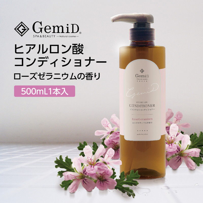 コンディショナー ローズゼラニウムの香り 500mL GemiD (1本)