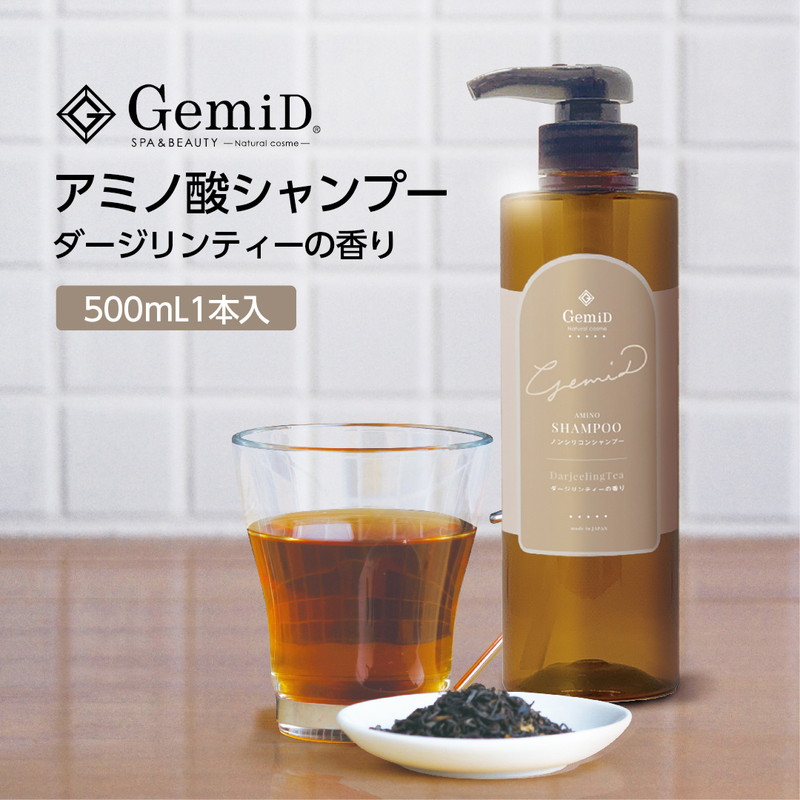 シャンプー ダージリンティーの香り 500mL GemiD (1本)