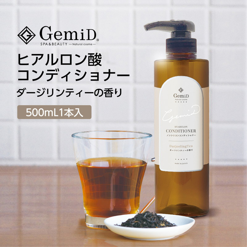 コンディショナー ダージリンティーの香り 500mL GemiD (1本)