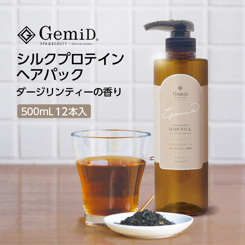 ヘアパック ダージリンティーの香り 500mL GemiD (12本)
