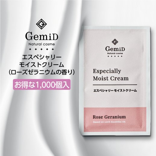 エスペシャリーモイストクリーム ローズゼラニウムの香り 2g GemiD (1000個)