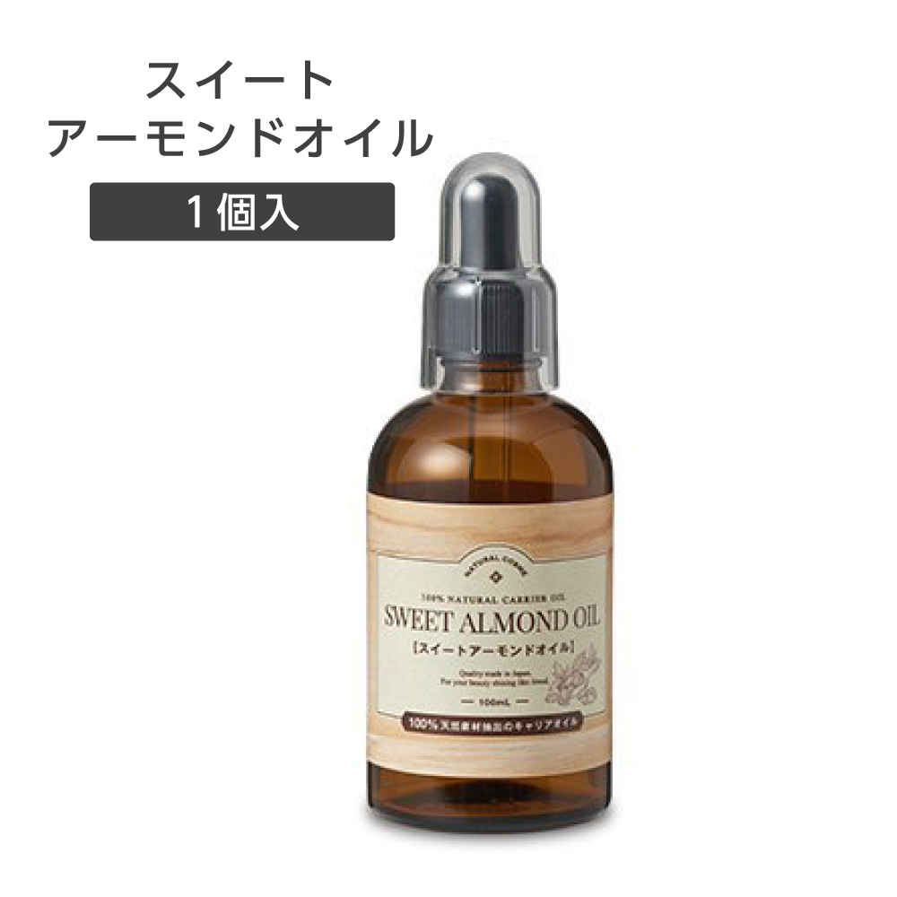 キャリアオイル スイートアーモンド 100mL GemiD (1個)