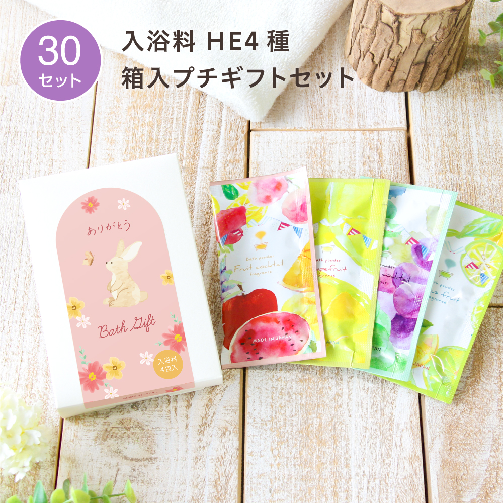 入浴料 ギフトセット 動物A ハーバルエクストラ 4種 箱入 (30セット)